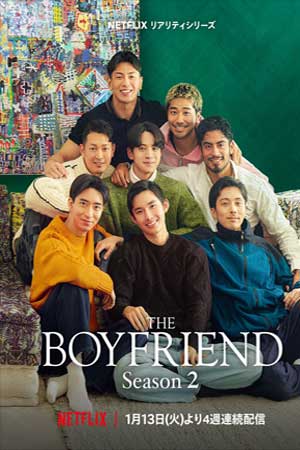 The Boyfriend Season 2